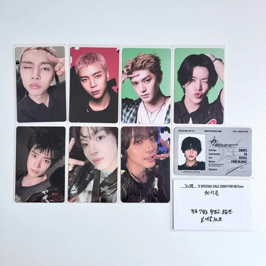 엔시티127 블링이 교환 양도 팝업 트레카 앨포 재현 해찬 BLINGY
