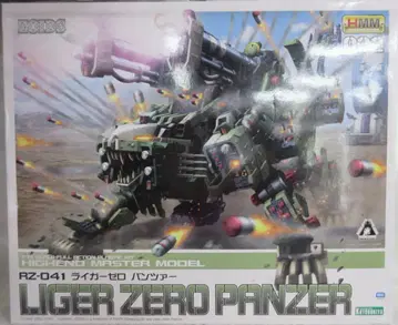 코토부키야 1/72 HMM RZ041 라이거 제로 팬처 32