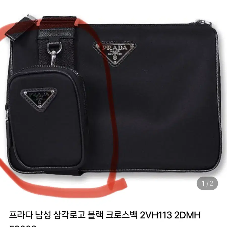 2vh113 리나일론 파우치 구매합니다!!
