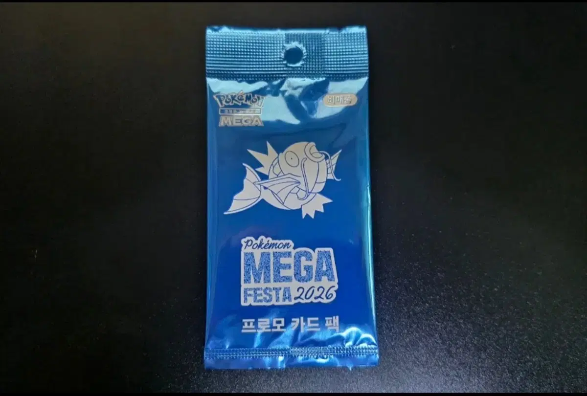 잉어킹 프로모 미개봉 팩