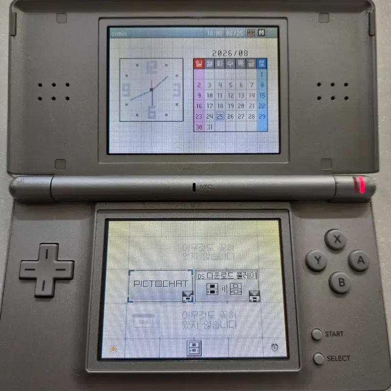 닌텐도 DS LITE 실버 정발