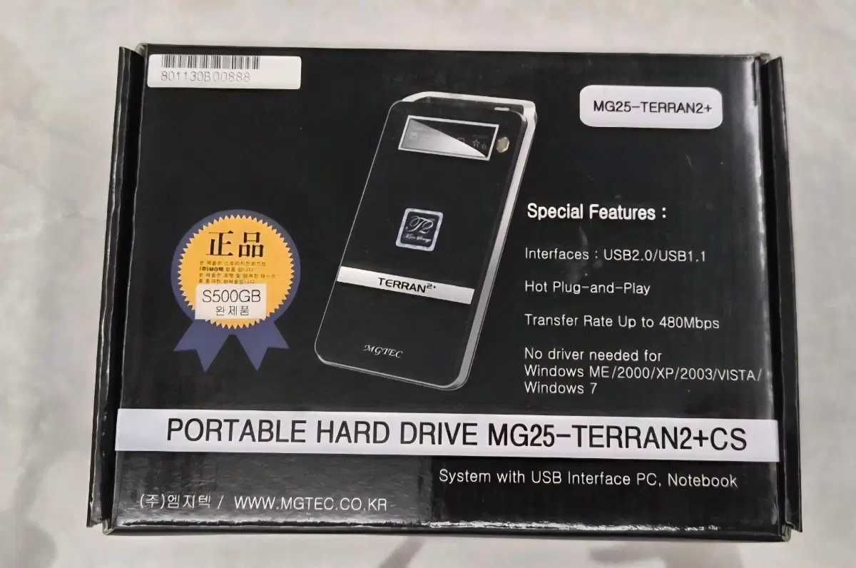 MGTEC 외장하드 MG25-TERRAN2+CS 500GB