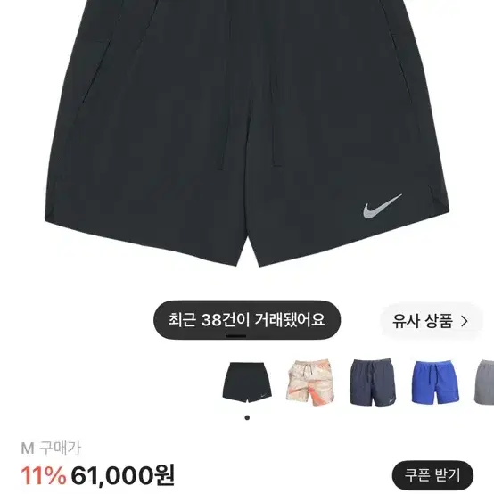 나이키 드라이핏 7인치 쇼츠