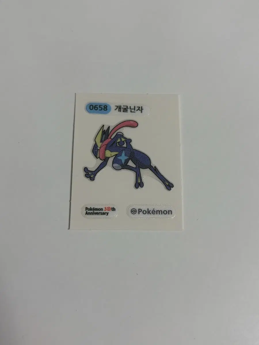 포켓몬스터 0658 개굴닌자 30주년 띠부씰 판매