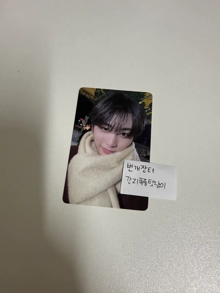 동영상확인) 보이넥스트도어 보넥도 태산 노장르 이즈위 포카 양도 판매