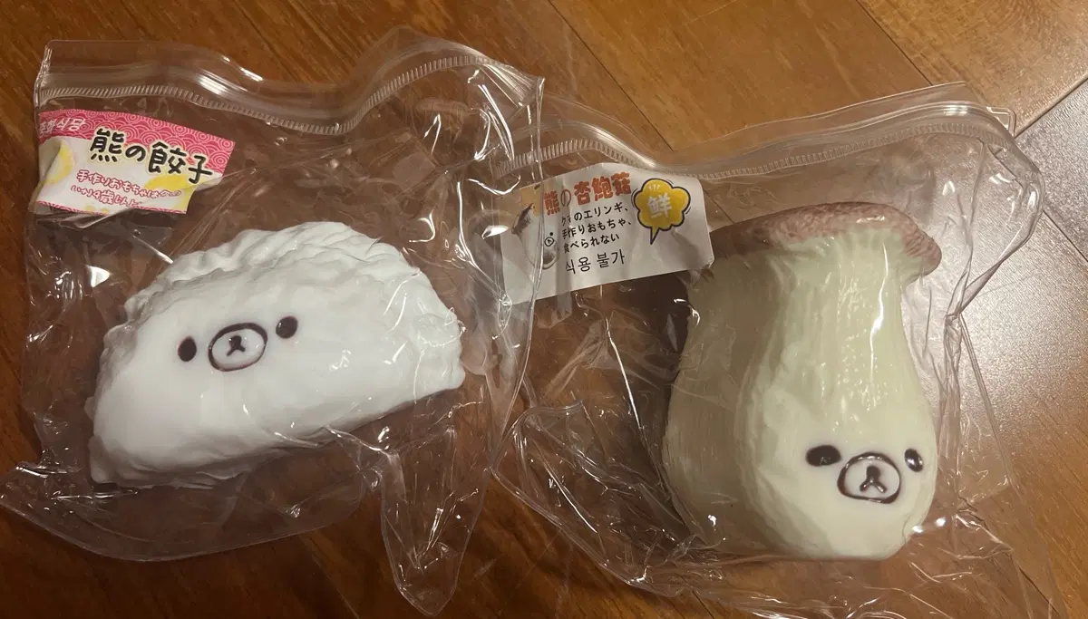 리락쿠마 말랑이 만두 버섯 일괄 판매 합니다.