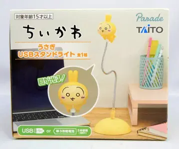 다이토 USB 스탠드 라이트 치이카와 (먼작귀) 토끼