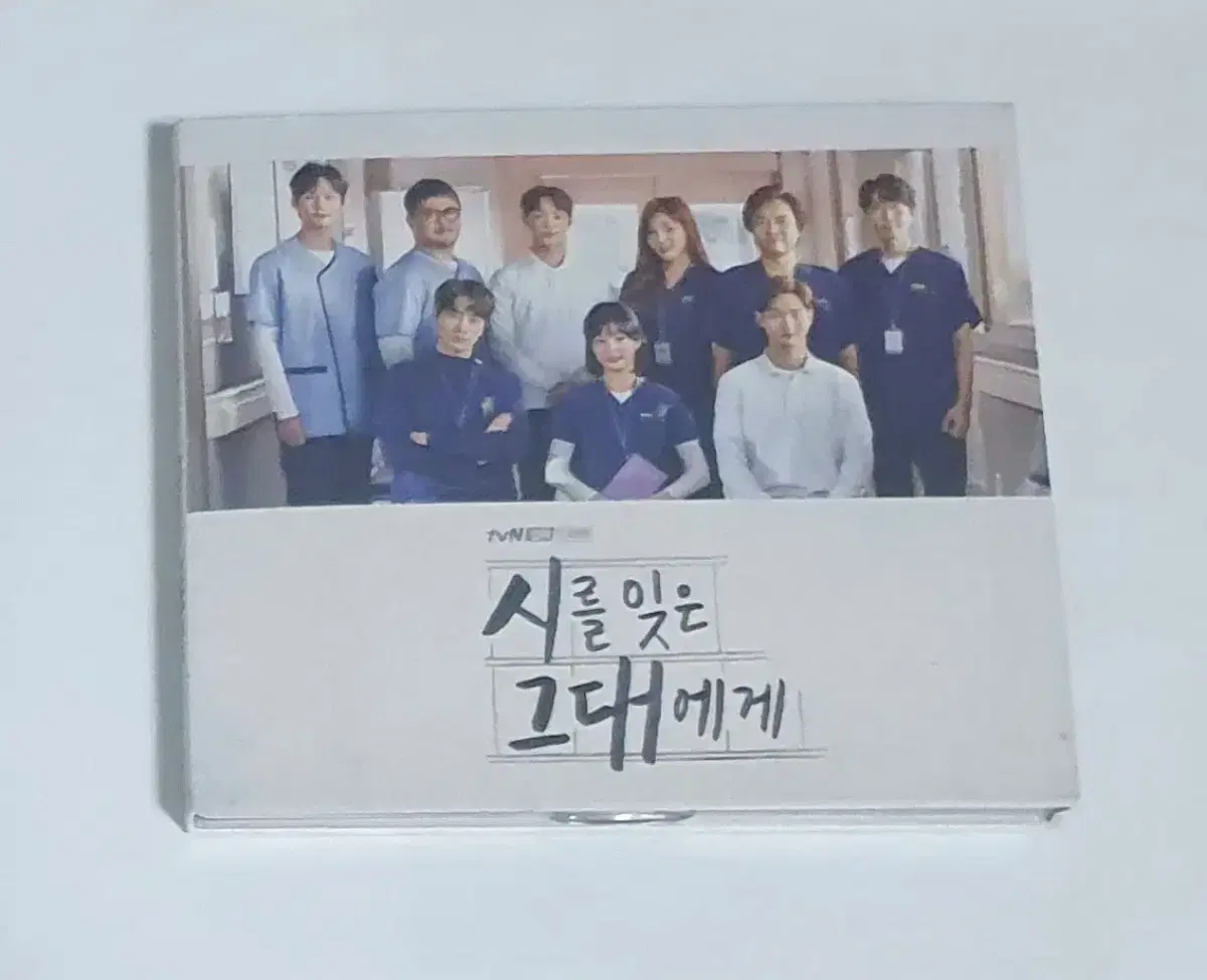 시를 잊은 그대에게 OST 앨범 시디 CD