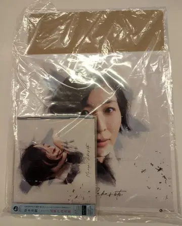 성우 CD 사카모토 마아야 초회)기억의 도서관 초회 한정판
