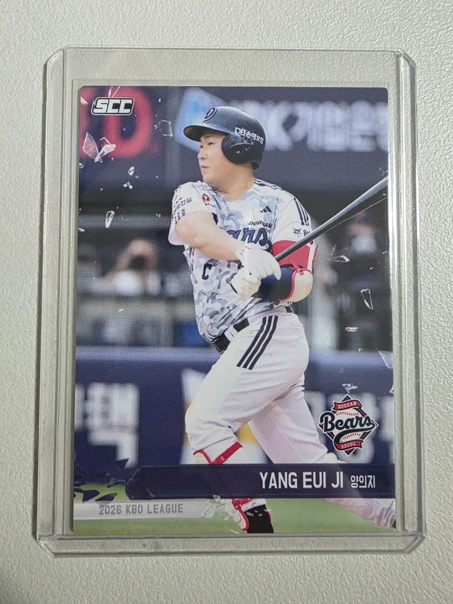 2026 kbo scc플러스 양의지 노멀 카드 판매 두산베어스