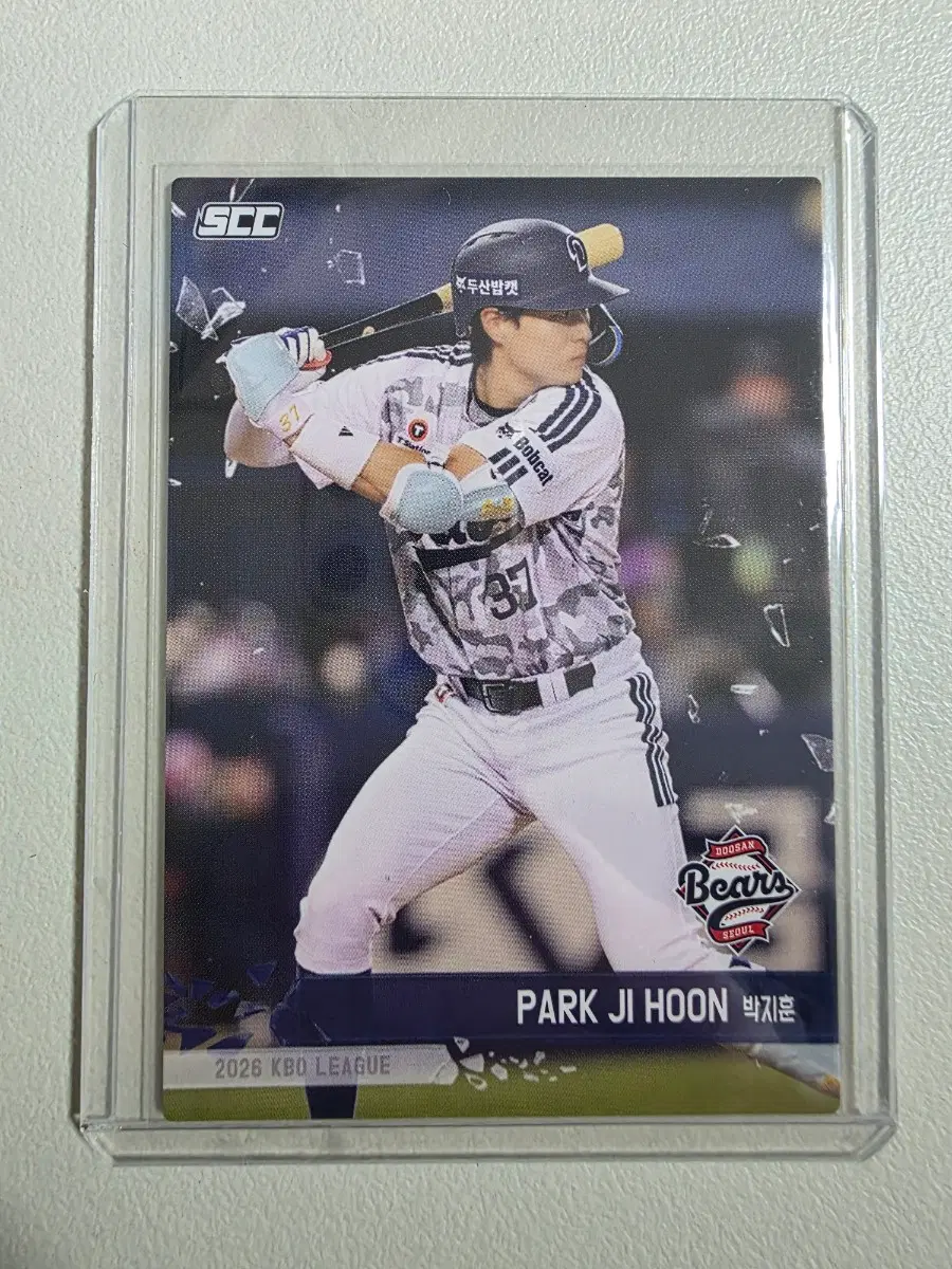 2026 kbo scc플러스 박지훈 노멀 카드 판매 두산베어스