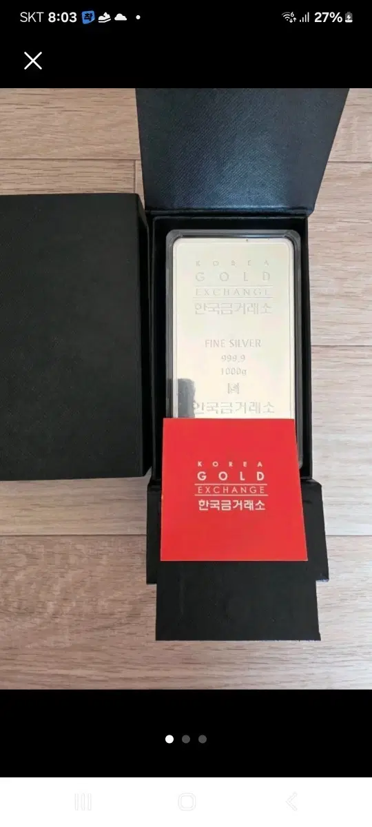 한국금거래소실버바 1키로 새거