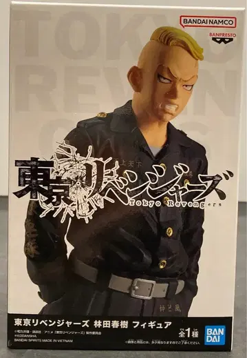 BANDAI SPIRITS 피규어 하야시다 하루키