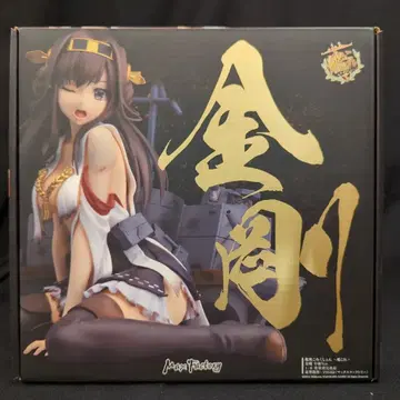 Max Factory 함대 컬렉션 -칸코레- 콘고 중파ver