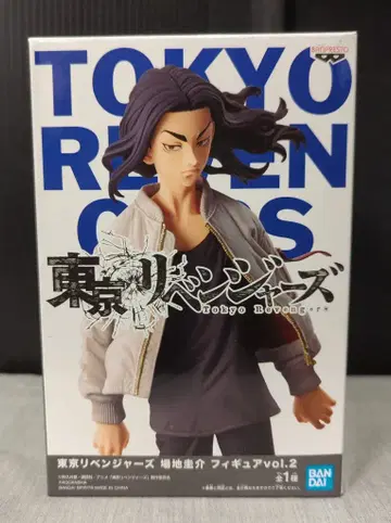 BANDAI SPIRITS 피규어 바지 케이스케 vol.2