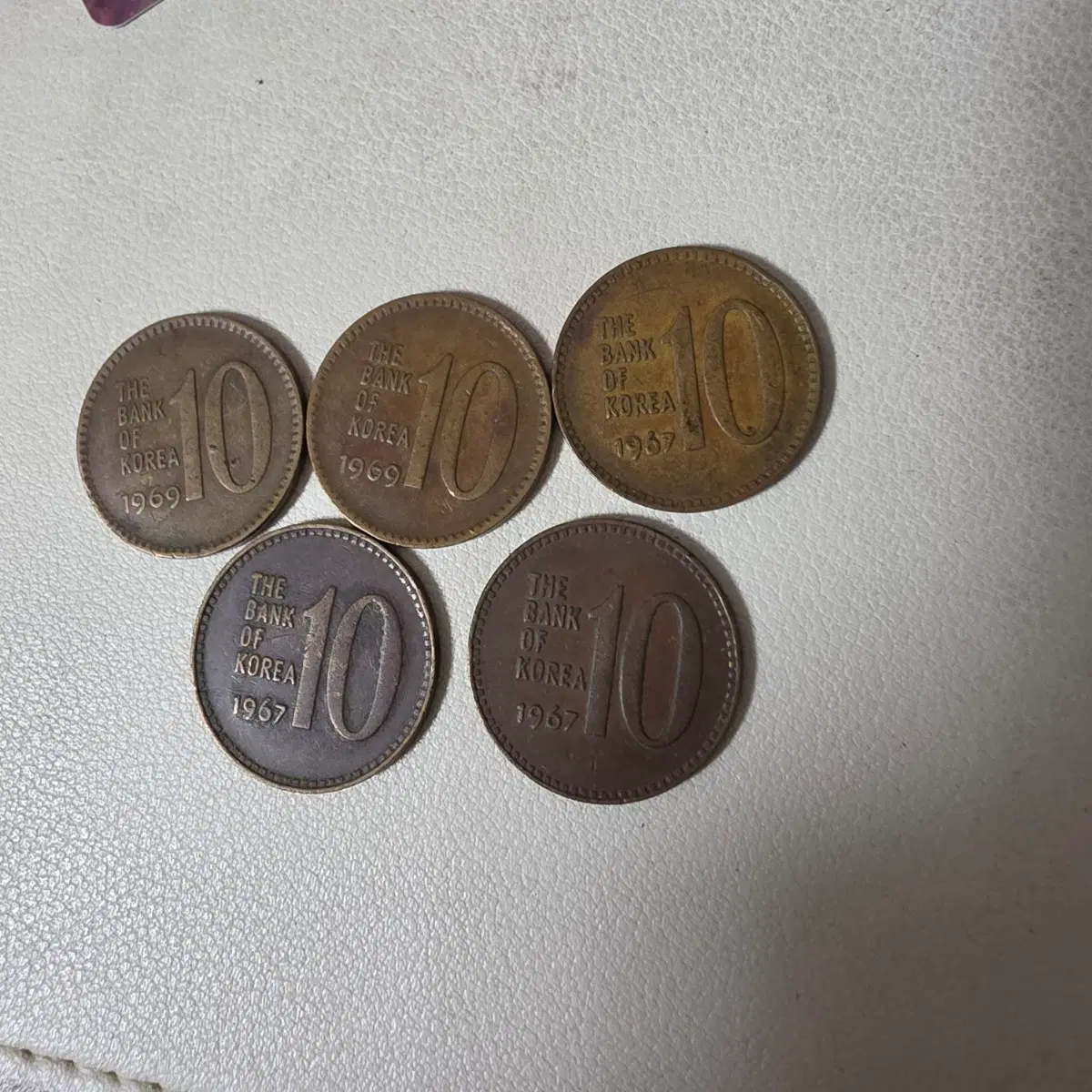 희귀 10원 판매