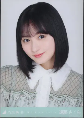 노기자카46 WEBSHOP 한정판 엔도 사쿠라 나는 나를 좋아하게 된다 요리