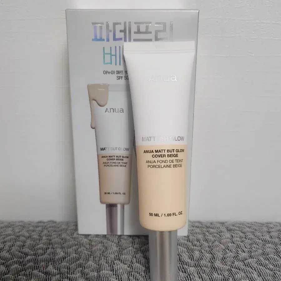 아누아 파데프리 매트 커버 베이지
