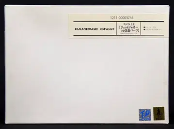 RAMPAGE Ghost 1/35 스케일 컬러 레진 캐스트 키트 제트 재규어 pp 개조 부품