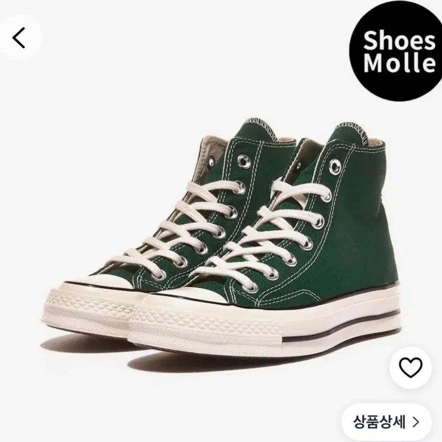 컨버스 척테일러 미드나잇 클로버 하이