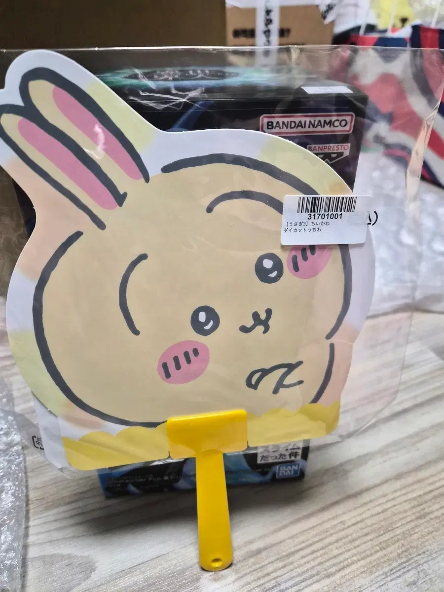 치이카와 우사기 다이컷 부채