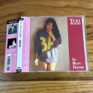 오카자키 유키 SO MANY FRIENDS 오비 부착 CITY POP 시티팝
