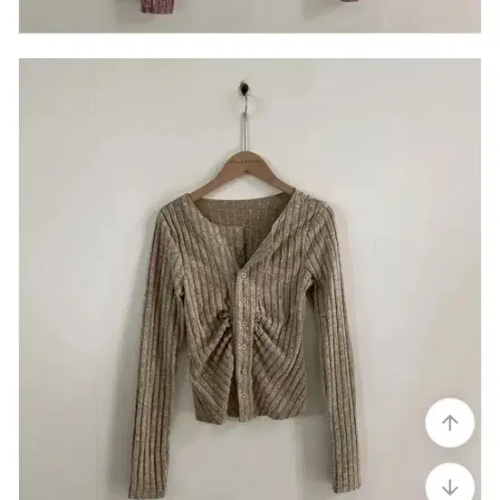골지 셔링 브이넥 가디건 베이지