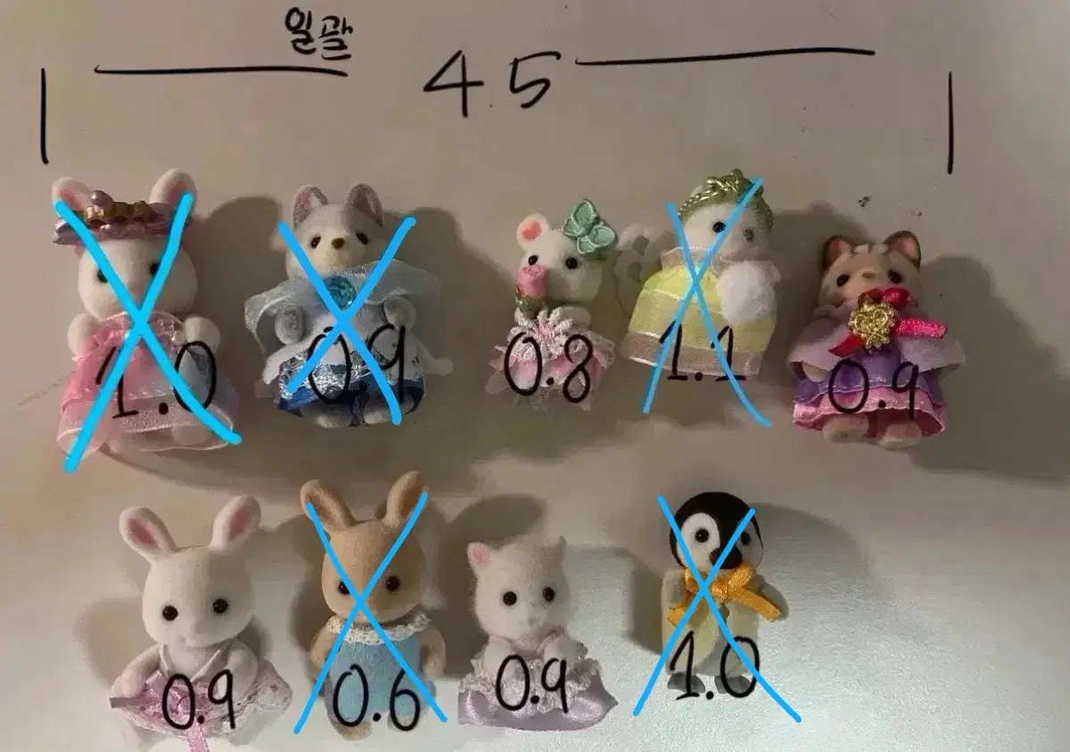 실바니안 아기