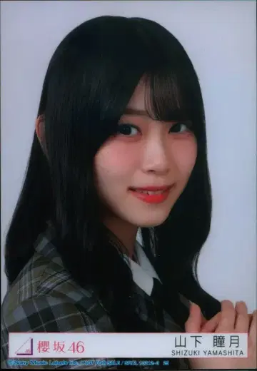 사쿠라자카46 UDAGAWA GENERATION 야마시타 시즈키 봉입 특전 브로마이드 B 요리