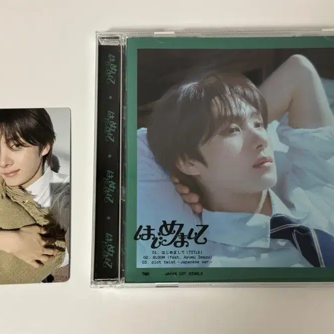 TWS 투어스 하지메마시떼 영재 솔로버전