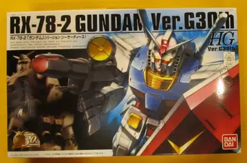 반다이 HG VerG30th RX-78-2 건담(VerG30th)