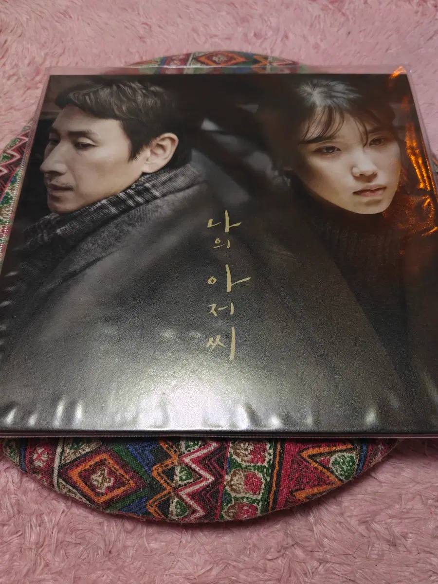 (미개봉) 나의아저씨 LP