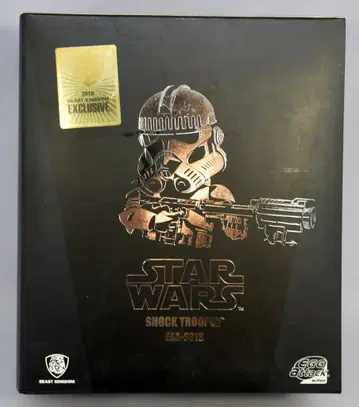 BEAST KINGDOM EGG ATTACK ACTION SHOCK TROOPER / 2016 EXCLUSIVE EAA-031S