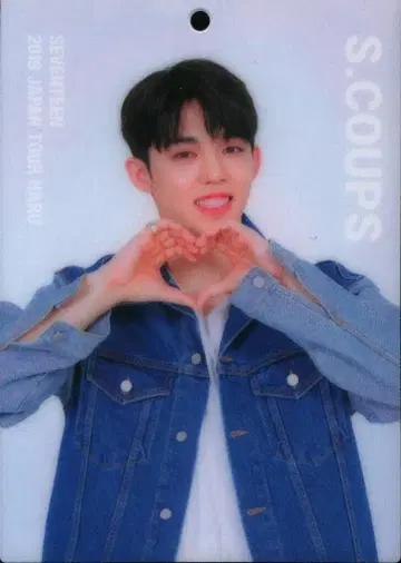 SEVENTEEN S.COUPS 2019 HARU 89