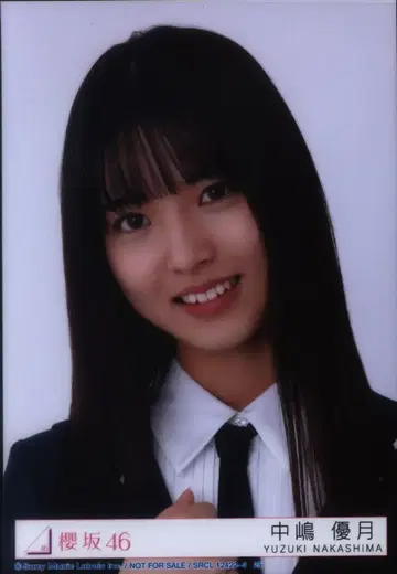 사쿠라자카46 사쿠라즈키 나카지마 유즈키 봉입 혜택 브로마이드 B 요리