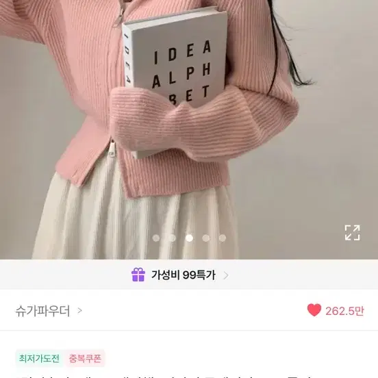 썸머 투웨이 후드 크롭 니트 가디건
