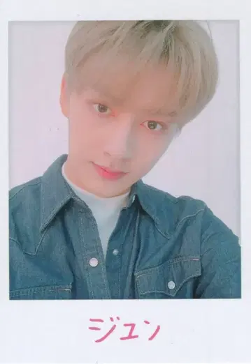 SEVENTEEN 2019 HARU JUN 트레이딩 카드 0118