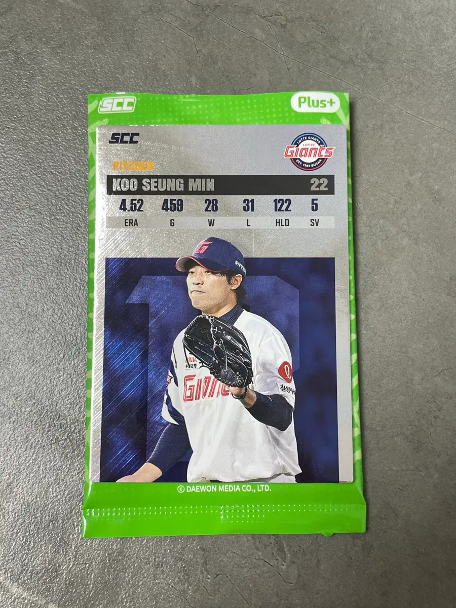 롯데 자이언츠 구승민 선수 레코드 카드 교환 판매 2026 크보카드 플러스