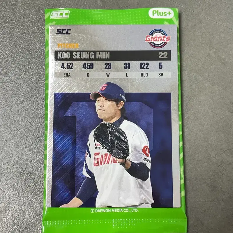 롯데 자이언츠 구승민 선수 레코드 카드 교환 판매 2026 크보카드 플러스