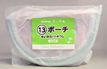 레그스 에니마이 복권 치이카와 (먼작귀) 치이카와와 여름의 추억 치이카와&하치와레 파우치 13