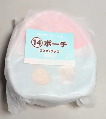 레그스 에니마이 복권 치이카와 치이카와와 여름의 추억 토끼&랏코 파우치 14