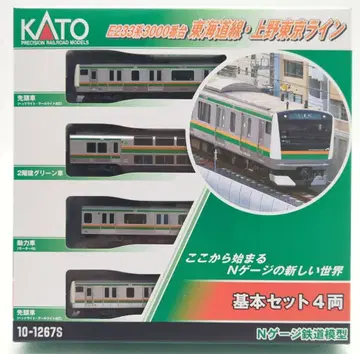 세키스이 금속 N 게이지/KATO E233계 3000번대 도카이도선 우에노 도쿄 라인 기본 세트 4량 10-1267S