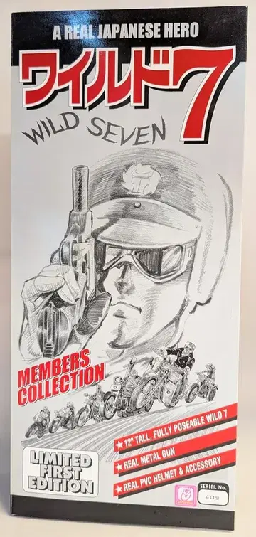 미라클하우스 A REAL JAPANESE HERO 오야붕/A REAL JAPANESE HERO/와일드7