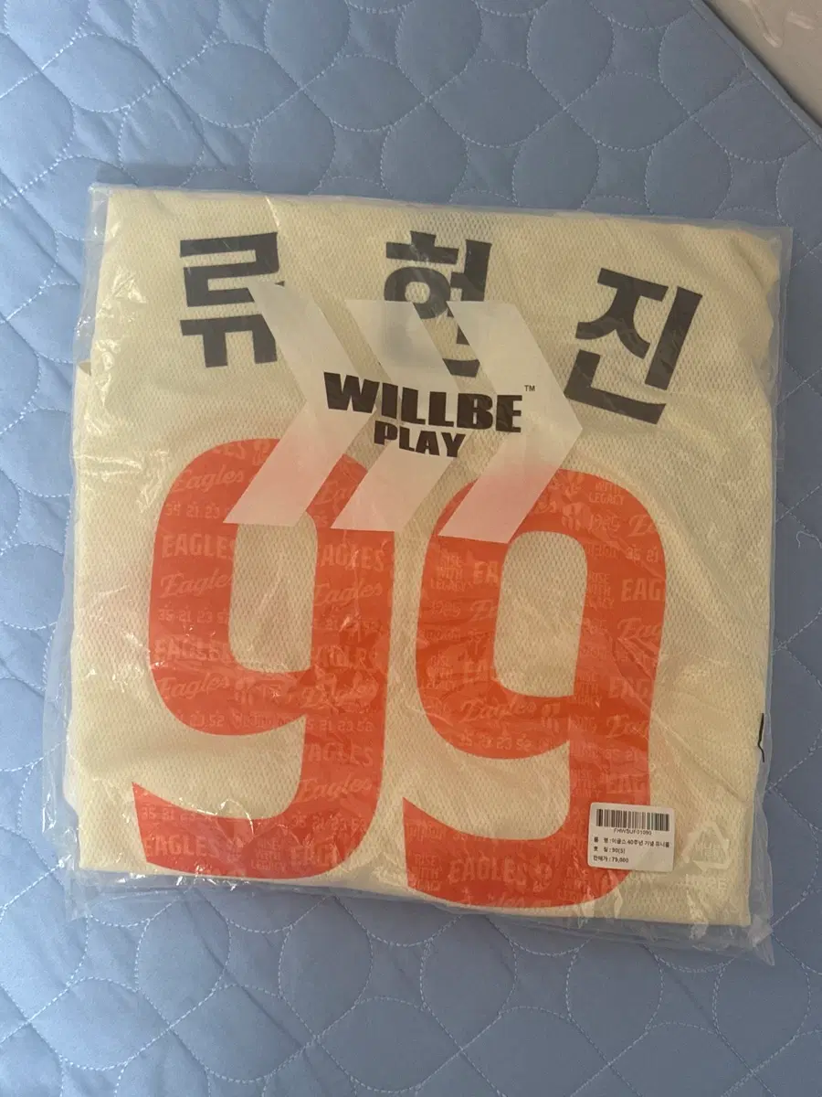 한화이글스 레거시 꿈돌이 유니폼 판매합니다