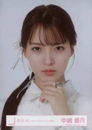사쿠라자카46 Make or Break 나카지마 유즈키 [ Make or Break ] 자켓 사진 의상 요리
