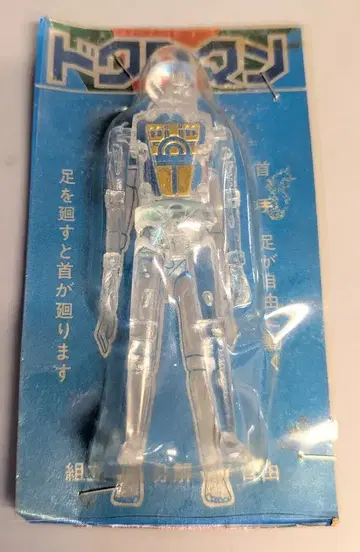 제조사 불명 해골맨 파랑