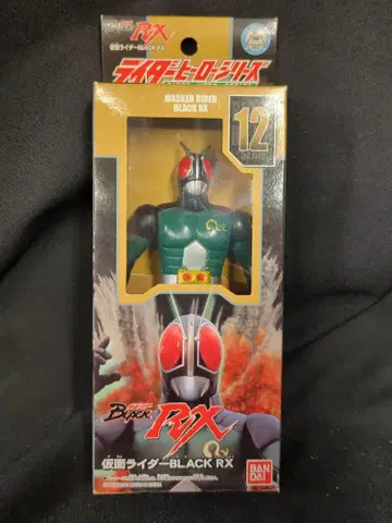 반다이 라이더 시리즈 가면라이더 BLACK RX 가면라이더 BLACK RX 12