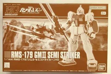 BANDAI SPIRITS HGUC 1/144 반다이남코판 짐 II 세미 스트라이커