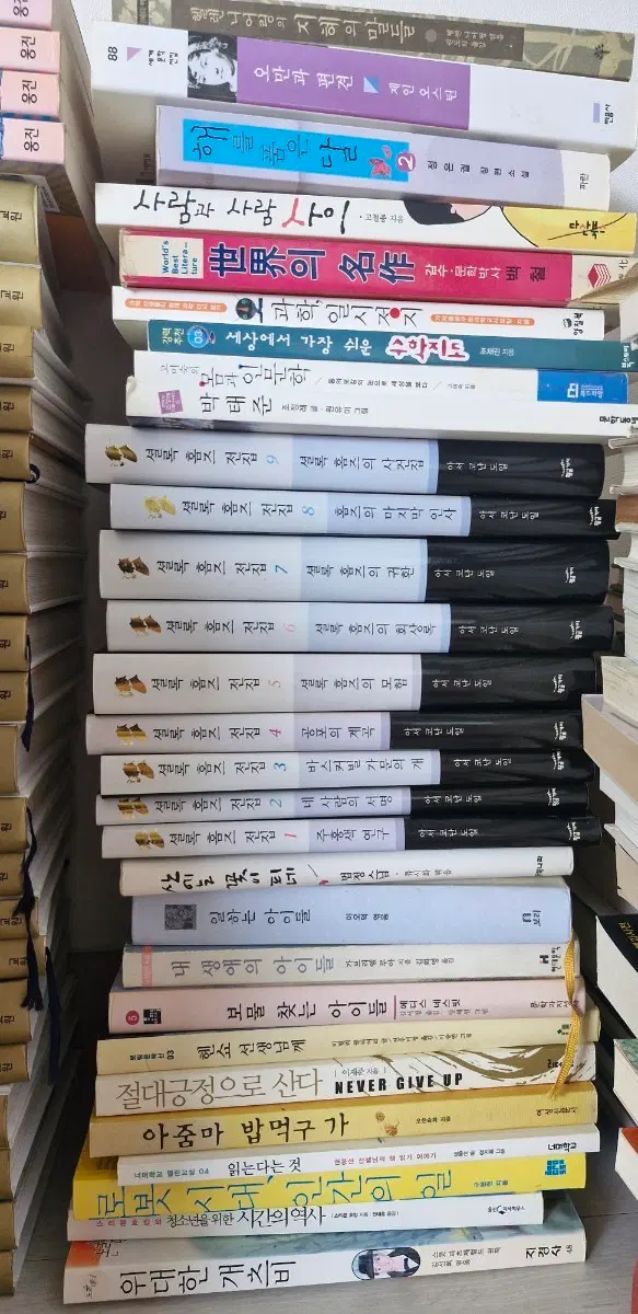 셜록 홈즈 전집 전9권 세트 아서 코난 도일 황금가지 추리소설