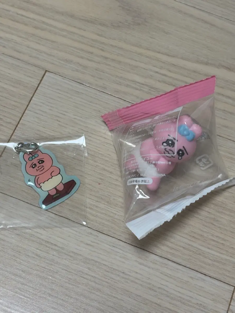 빤쮸토끼 키링, 피규어 일괄